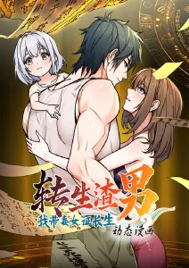 夏日祭典 动漫免费在线观看